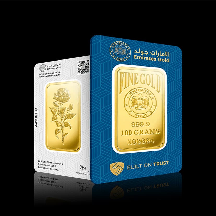السبائك الاماراتية